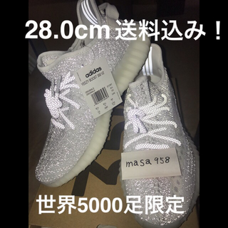 アディダス(adidas)のyeezy boost 350 V2 “STATIC REFLECTIVE”(スニーカー)