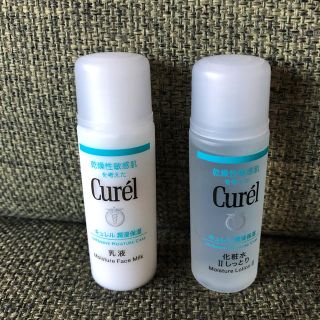 キュレル(Curel)のキュレル 化粧水と乳液(化粧水/ローション)