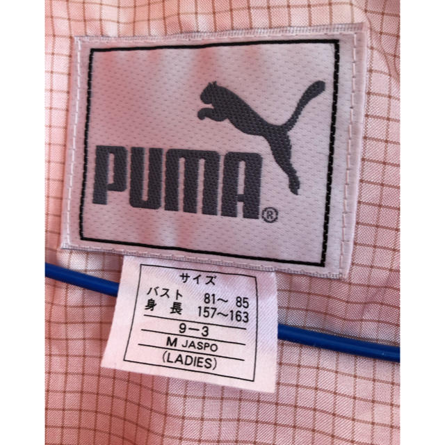 PUMA(プーマ)のPUMA プーマ ジャージ レディースのトップス(トレーナー/スウェット)の商品写真