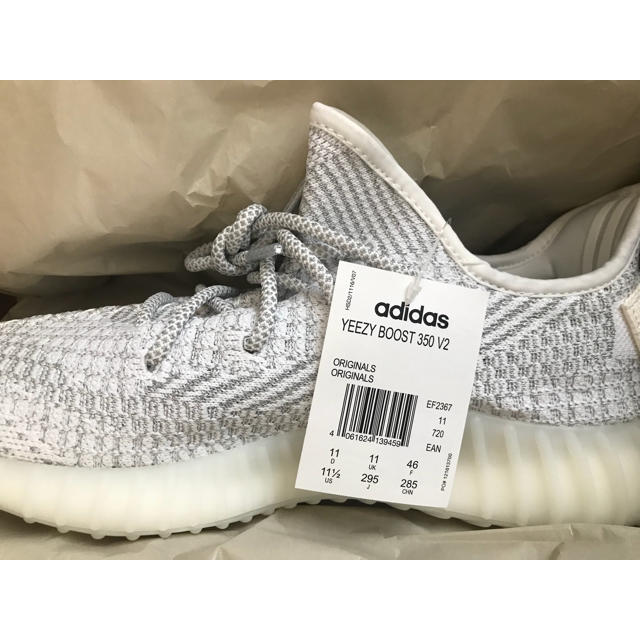 YEEZY BOOST 350 V2 STATIC 3M REFLECTIVE