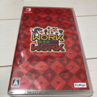 ニンテンドースイッチ(Nintendo Switch)の新品 WORK×WORK(家庭用ゲームソフト)