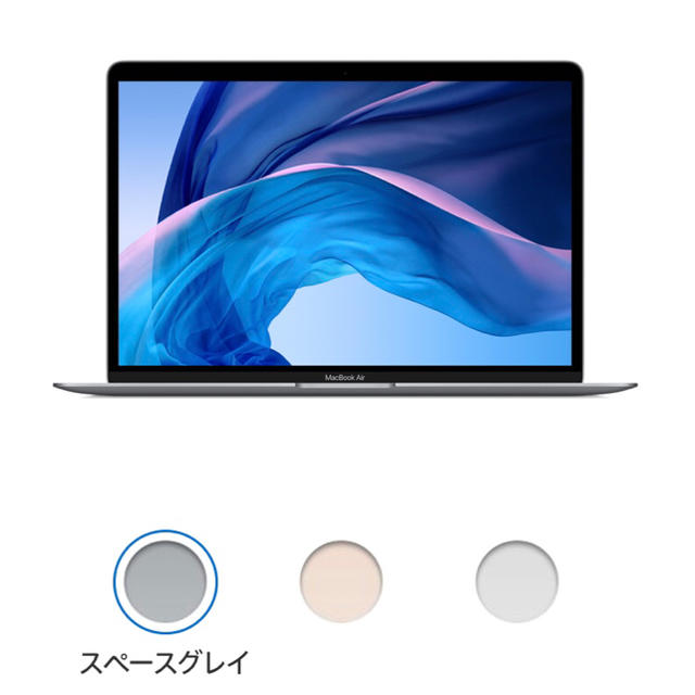 ☆お求めやすく価格改定☆ - (Apple) Mac りーMacbook 128GBスペース