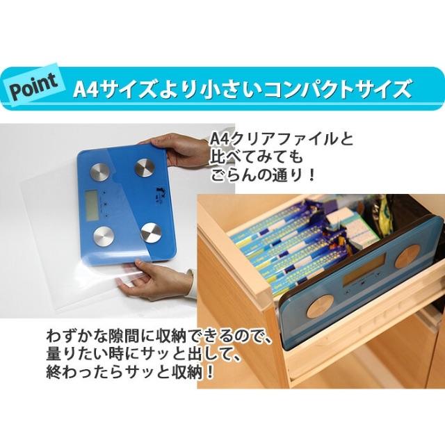 かわいい 選べる5カラー 体重計 体脂肪計 体組成計 の通販 By 直島っ娘 S Shop ラクマ かわいい 選べる5カラー 体重計 体脂肪計 体組成計 の通販 By 直島っ娘 S Shop ラクマ