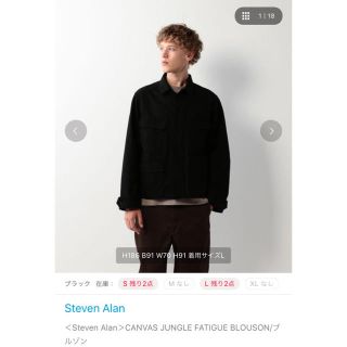 スティーブンアラン(steven alan)のStevenAlan CANVAS JUNGLE FATIGUE BLOUSON(ブルゾン)