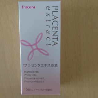 フラコラ(フラコラ)のスイン様専用 fracora (美容液)