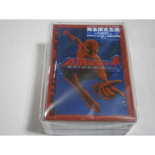 在庫確認中新品　スパイダーマン・アメージング・ボックス