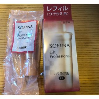 ソフィーナ(SOFINA)のはるかぶ様専用SOFINA＊ハリ美容液詰め替え＊サンプル付き(美容液)