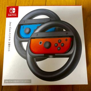 ニンテンドースイッチ(Nintendo Switch)の純正ジョイコンハンドル(家庭用ゲーム機本体)