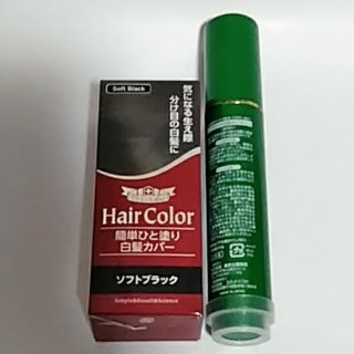 ドクターシーラボ(Dr.Ci Labo)のドクターシーラボ　白髪カバー　+　ひだか白髪かくし(白髪染め)