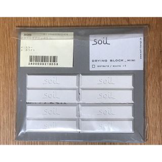 ソイル(SOIL)のsoil  ドライングブロック ミニ  コースター(収納/キッチン雑貨)