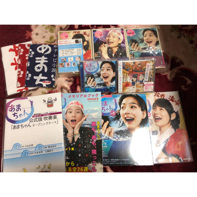 DVD/ブルーレイあまちゃんセット