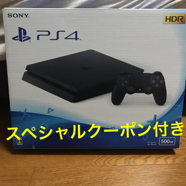 PS4本体 ジェット・ブラック 500GB CUH-2200AB01