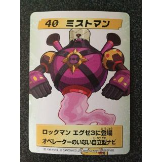 ロックマンエグゼ カード 32枚まとめ売り - メルカリ
