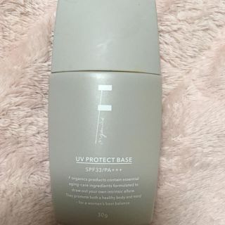 エッフェオーガニック(F organics)のエッフェオーガニック UVプロテクトベース コスメキッチン(化粧下地)