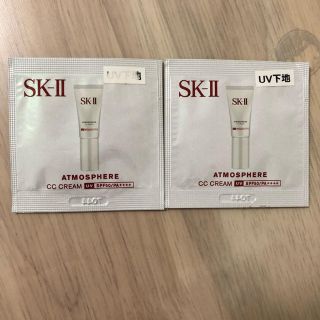 エスケーツー(SK-II)のSK-II アトモスフィア CCクリーム(日焼け止め/サンオイル)