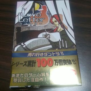 『Love Letter(ラブレター)』カードゲーム(その他)