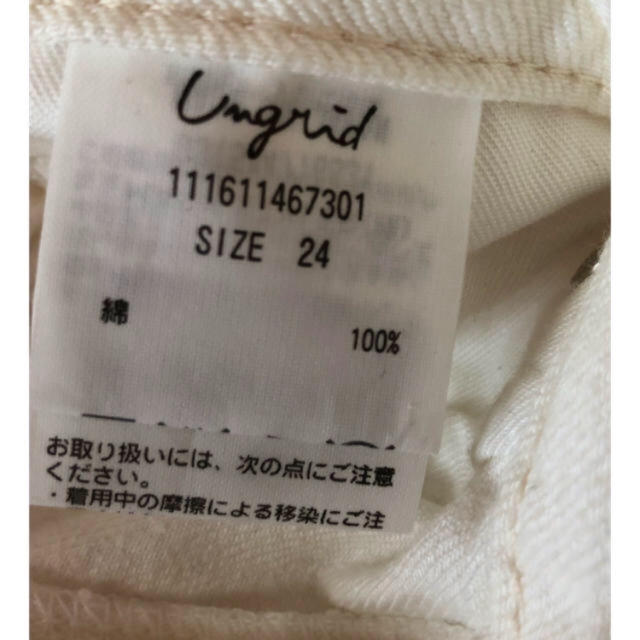 Ungrid(アングリッド)のungrid 白 デニム  u-様専用 レディースのパンツ(デニム/ジーンズ)の商品写真