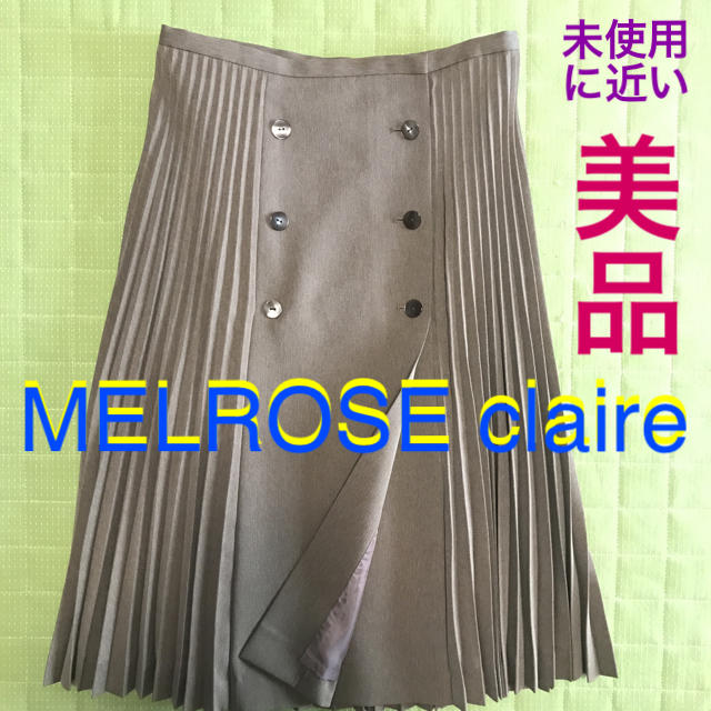 MELROSE claire(メルローズクレール)のメルローズクレール アコーディオンプリーツラップスカート ブラウン 前ボタン レディースのスカート(ひざ丈スカート)の商品写真