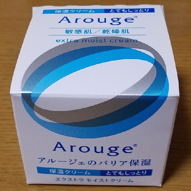 Arouge(アルージェ)のみっちゃさま専用　アルージェ　保湿クリーム コスメ/美容のスキンケア/基礎化粧品(フェイスクリーム)の商品写真