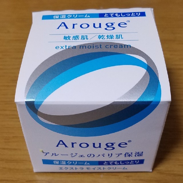 Arouge(アルージェ)のアルージェ　保湿クリーム コスメ/美容のスキンケア/基礎化粧品(フェイスクリーム)の商品写真