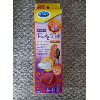 ドクターショール(Dr.scholl)のドクターショール スニーカー フィール(フットケア)