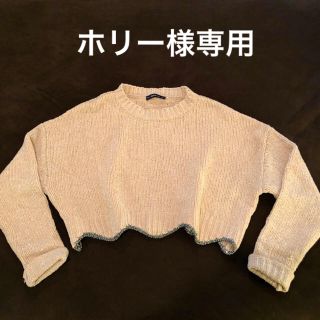 ザラ(ZARA)の【ZARA】ザラ クロップド 丈 ニット セーター ラメ(ニット/セーター)