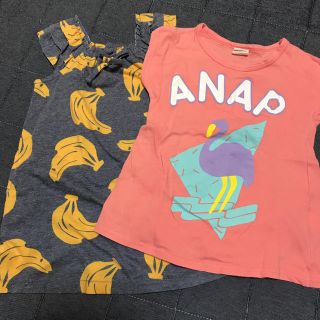 アナップキッズ(ANAP Kids)の女の子 HushHush ANAP 100センチチュニック2枚セット(Tシャツ/カットソー)