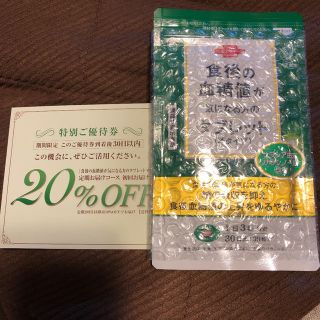 タイショウセイヤク(大正製薬)の大正製薬食後の血糖値が気になる方のタブレット30日分(その他)