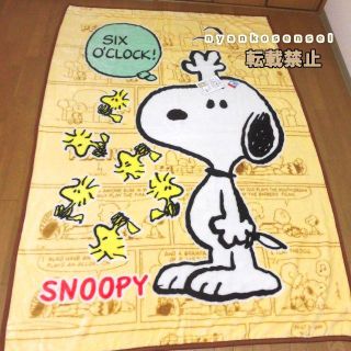 新品（・''●）SNOOPYスヌーピー毛布☆シングルサイズ☆ベージュ(毛布)