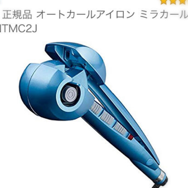 Babyliss  ベビリス スチーム ミラカール ほぼ未使用巻き方向は左右交互と切換え可能