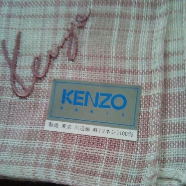 KENZO(ケンゾー)の新品　KENZOリネンのハンカチセット値引き レディースのファッション小物(ハンカチ)の商品写真