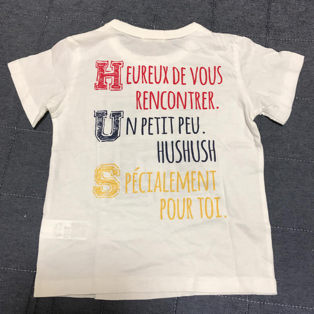 HusHush(ハッシュアッシュ)の☆奈々様専用☆男女兼用 HushHush Tシャツ 110センチ キッズ/ベビー/マタニティのキッズ服男の子用(90cm~)(Tシャツ/カットソー)の商品写真