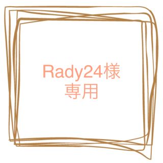 Rady24様専用♡ニコちゃん色紙（イラスト付き）(その他)