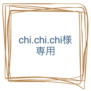 chi.chi.chi様❤️お名前ハート書(命名紙)