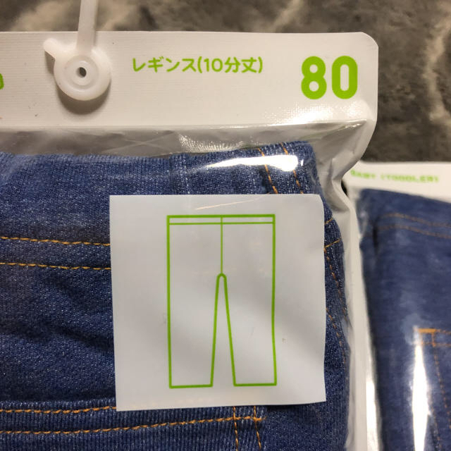 UNIQLO(ユニクロ)のUNIQLO BABY  レギンス(10分丈) 65 Blue キッズ/ベビー/マタニティのマタニティ(マタニティタイツ/レギンス)の商品写真