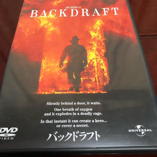 バックドラフト DVD(外国映画)