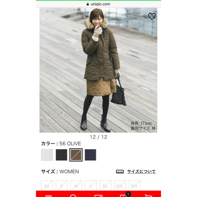 UNIQLO(ユニクロ)のノンキルトダウンショートコート レディースのジャケット/アウター(ダウンコート)の商品写真