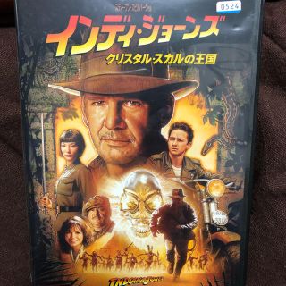 インディジョーンズ DVD(外国映画)