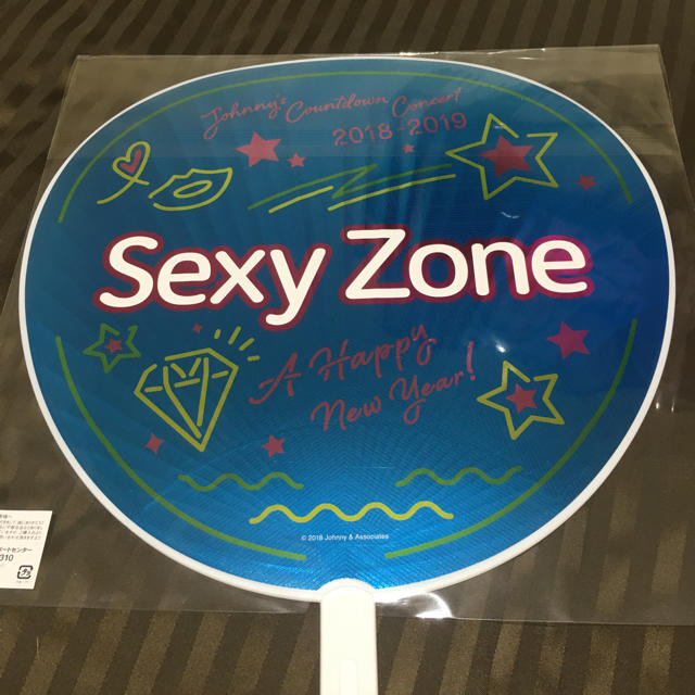 Sexy Zone(セクシー ゾーン)のジャニーズカウントダウン SexyZone エンタメ/ホビーのタレントグッズ(アイドルグッズ)の商品写真