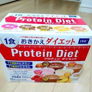 ディーエイチシー(DHC)のDHC プロテインダイエット(ダイエット食品)