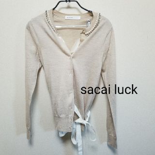 サカイラック(sacai luck)のsacai luck カーディガン(カーディガン)