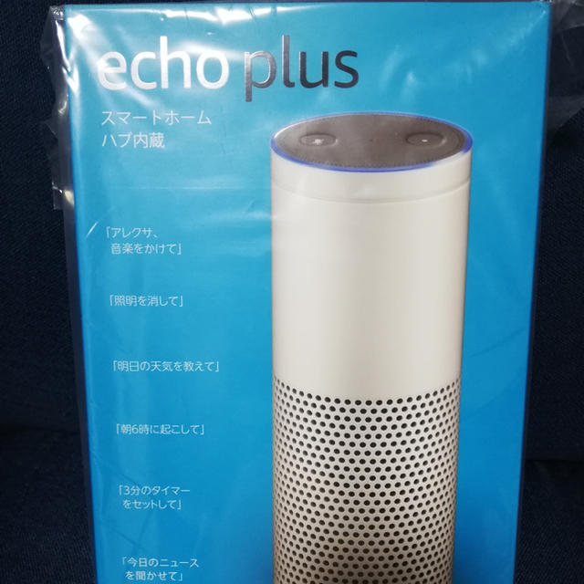  Echo Plus (エコープラス) 第1世代 ホワイト【新品・未使用品】 スマホ/家電/カメラのオーディオ機器(スピーカー)の商品写真