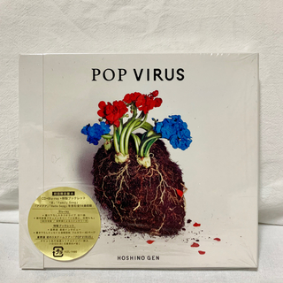 ビクター(Victor)の星野源 POP VIRUS (CD+Blu-ray+特製ブックレット) (ポップス/ロック(邦楽))