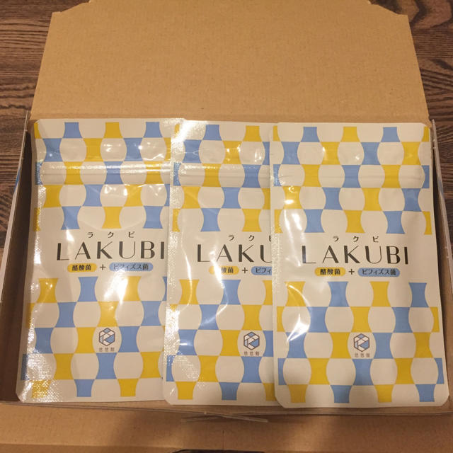 ラクビ  悠々館  LAKUBI  3個セット