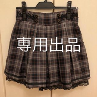 アクシーズファム(axes femme)の＊るか様専用＊【axes femme】チェック柄キュロット(キュロット)