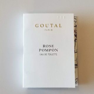 アニックグタール(Annick Goutal)の【新品】 アニック グタール ローズ ポンポン 1.5ml(香水(女性用))