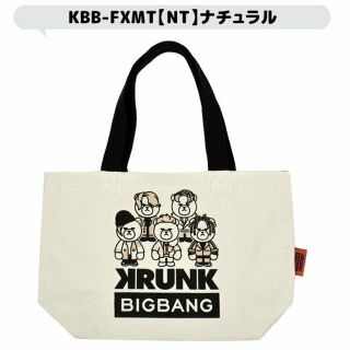 ビッグバン(BIGBANG)のBIGBANG KRUNK ミニトートバッグ 白(その他)