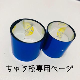 ちゅう様専用ページ(アイドルグッズ)