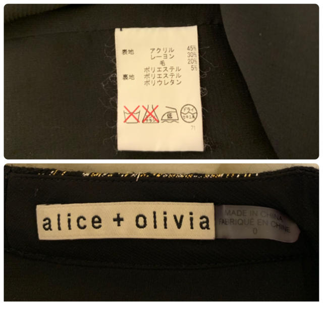 Alice+Olivia(アリスアンドオリビア)のアリスアンドオリビア  台形スカート サイズ0 レディースのスカート(ミニスカート)の商品写真
