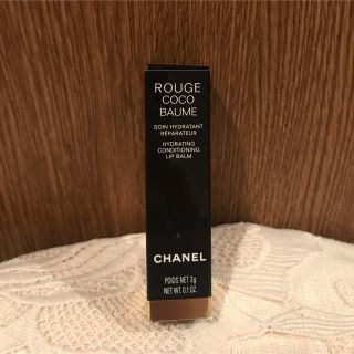 シャネル(CHANEL)のCHANEL Rouge CoCo Baume(リップケア/リップクリーム)